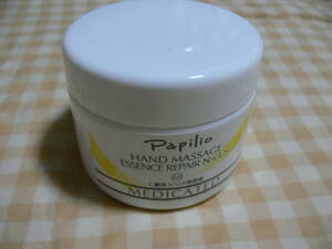  new goods unopened papi rio hand massage essence repair N hand. beauty care liquid ja- type L hand cream 