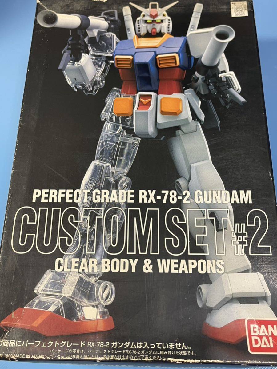 ヤフオク! -pg ガンダム カスタムセットの中古品・新品・未使用品一覧