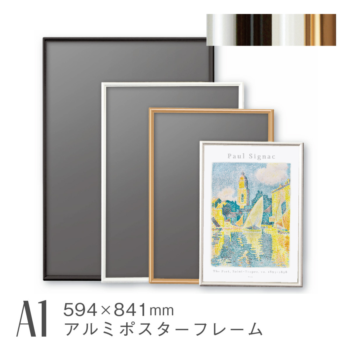 A1 形黑色海报框铝制绘画艺术画框大号超大号壁挂式轻质 AR-SH-A1, 美术用品, 镜框, 海报框架
