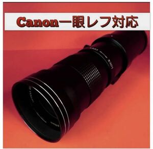 Canon SLR! Super Tealpto Zoom Lens Lins Lens Lens Lens Lens Fally Away! Новичок, хорошо! рекомендация! Косметические продукты! красивый! С поддержкой новичка камеры!