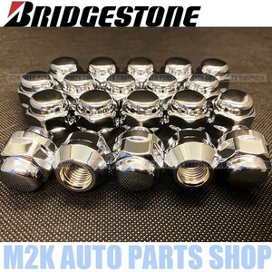 BRIDGESTONE ブリヂストン ホイールナット ショートナット P1.25 21HEX メッキ ツバ付 20個 M12 BS