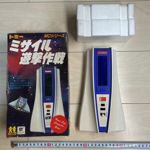 トミー MCシリーズ ミサイル遊撃作戦 エミックス TOMY 稼働品 昭和の電子ゲーム LSI