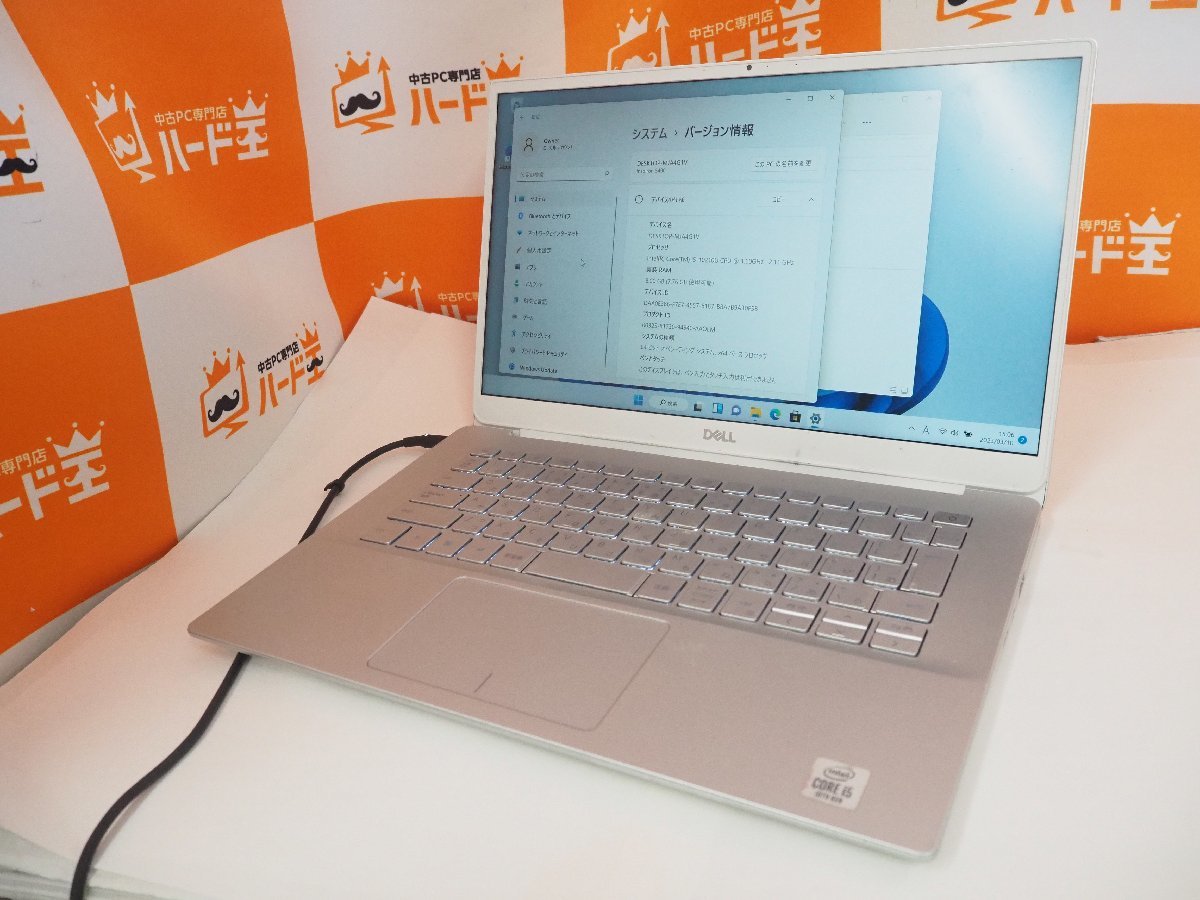 ☆1円スタート☆第8世代☆HP EliteBook 830 G5 Core i7 8550U 1.8GHz ...