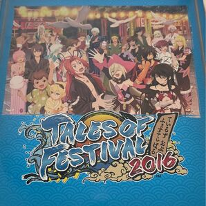 テイルズオブフェスティバル 2016 テイフェス イベントBD ブックレット 特製収納ケース