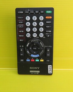  即発送 TV-5992■SONY ソニー テレビリモコン RMF-JD004■ 動作未確認