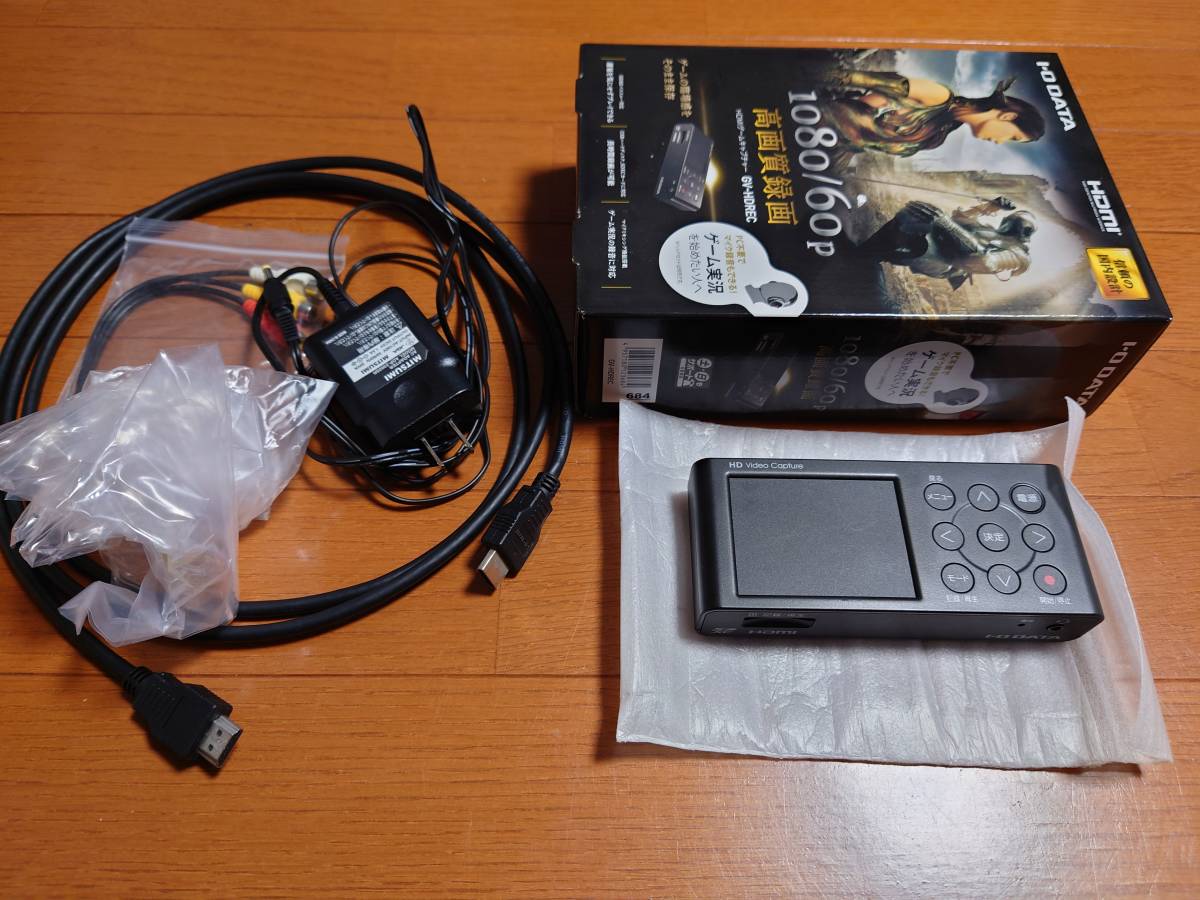 アイオーデータ HDMIゲームキャプチャー など 総合通販 アイオーデータ HDMIゲームキャプチャー など その他