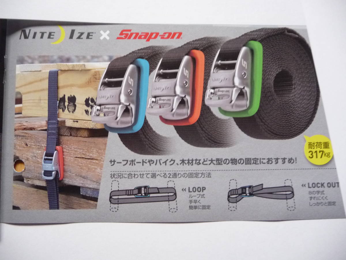 2023年最新】ヤフオク! -スナップオン タイダウンの中古品・新品・未