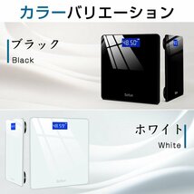 体重計 小型 薄型 ヘルスメーター デジタル 自動 高精度 電源自動ON/OFF 強化ガラス採用 ヘルスケア 健康管理 ボディスケール [ホワイト]_画像2