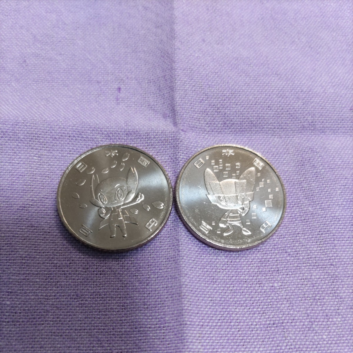ヤフオク! -「ミライトワ ソメイティ」(記念硬貨) (日本)の落札相場 ...