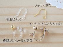 フリンジピアス　エメラルドグリーン　ハンドメイド／アクセサリー／金具変更＆匿名配送に変更可能_画像3