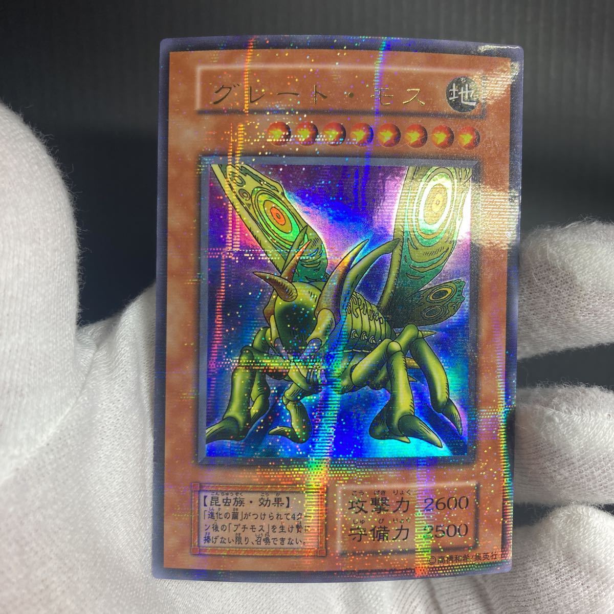 遊戯王 初期 ブルーアイズの値段と価格推移は?|344件の売買情報を