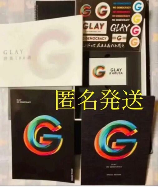 GLAY NO DEMOCRACY G-DIRECT 【Disc3 のみ無し】《価格ご相談受付中》