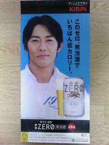  not for sale * Sorimachi Takashi * giraffe Zero * poster * box free 