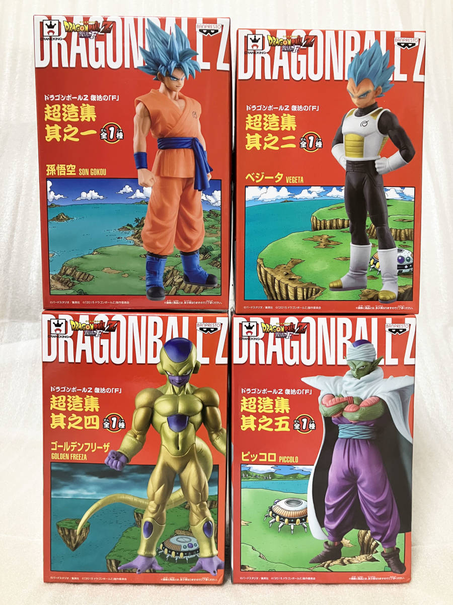 最大5万円OFFクーポン! ドラゴンボール フィギュア 超造集 3体セット