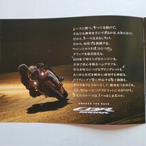 ホンダ CBR600RR カタログ　HONDA_画像2