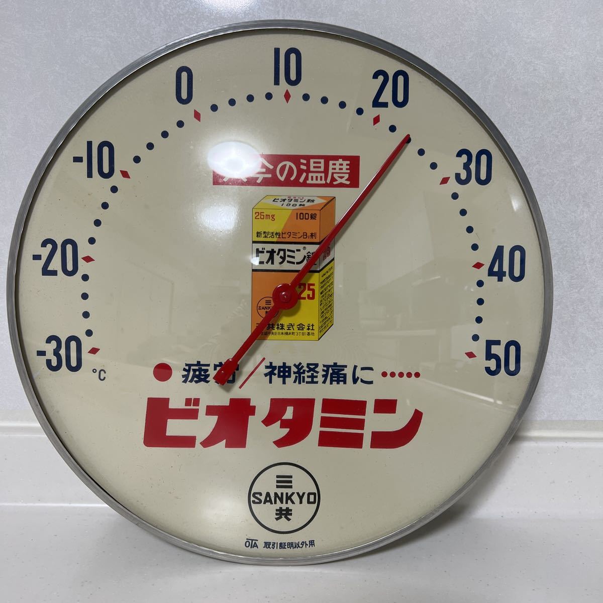 ヤフオク! -温度計 レトロの中古品・新品・未使用品一覧