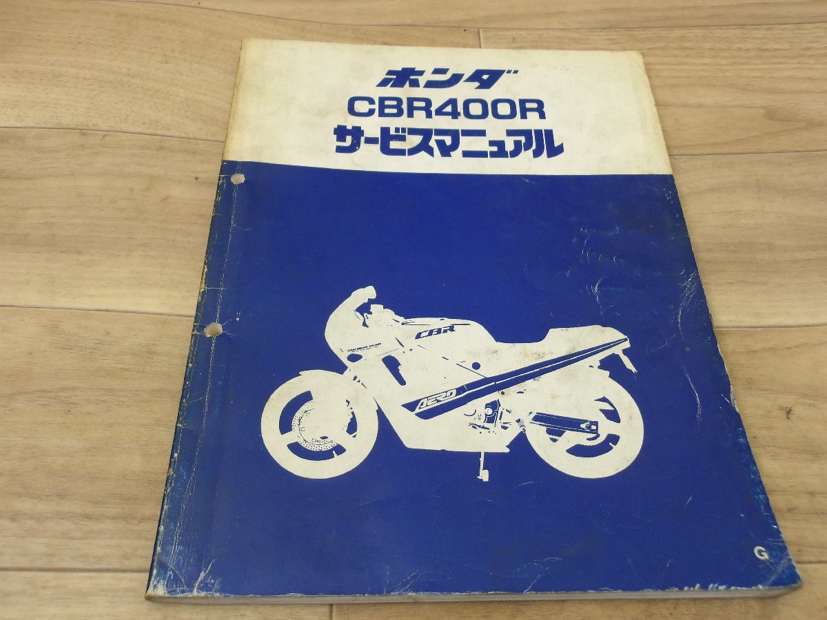 ベスパ「PK125S/80S automaticaサービスマニュアル№1」 ⑦ 新作揃え