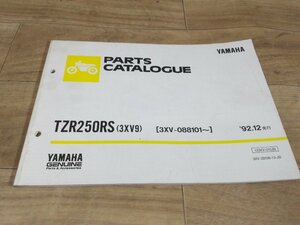 YAMAHAヤマハ純正　TZR250RS(３XV)　パーツマニュアル　全国送料980円