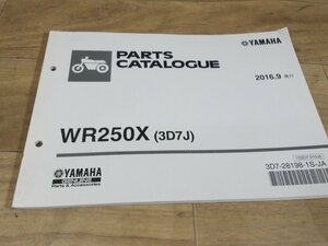 YAMAHAヤマハ純正　WR250X(３D7J)　パーツマニュアル　全国送料980円