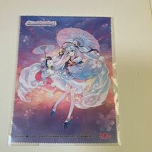 【激レア限定品、新品】SNOWMIKU2023　グラスクロス　Art by KEI　雪ミク　初音ミク　_画像1