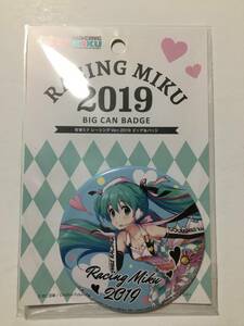 【激レア、新品】初音ミク GTプロジェクト 初音ミク レーシングVer.2019 ビッグ缶バッジ 2[Gift]　