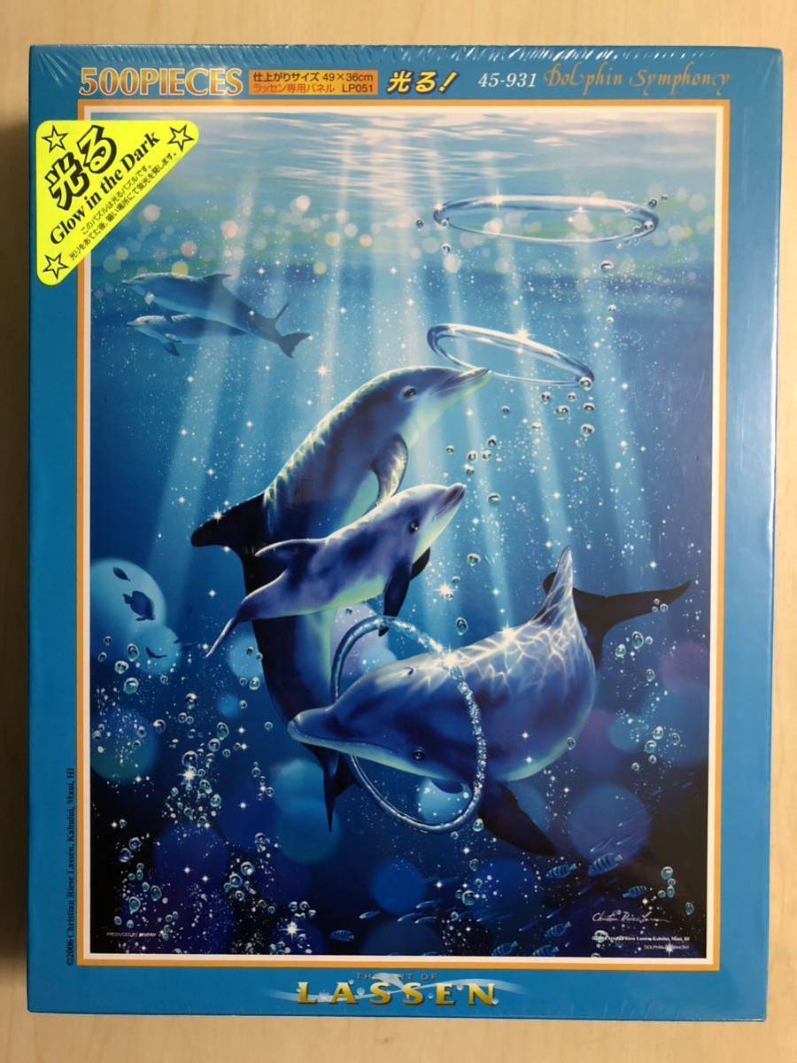 Christian Riese LASSEN 500 Piece Jigsaw Puzzle Unopened Glowing Puzzle Dolphin Symphony, toy, game, puzzle, jigsaw puzzle