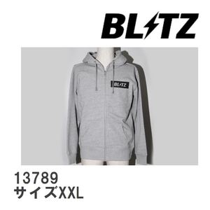 【BLITZ/ブリッツ】 BLITZ WEAR BLITZ ZIP PARKA GRAY ジップアップパーカー サイズXXL [13789]