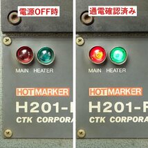 CTK/中央通商 ホットマーカー H201-FC 手動式チューブマーカー マーキングマシン 配電・電設工事_画像8