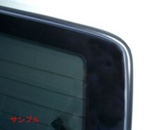 トヨタ 新品 リアガラス ピクシス S700M S710M プライバシー 熱線付 68105-B5050 68105B5050_画像2