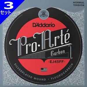 3セット D'Addario EJ45FF Pro-Arte Carbon Dynacore Basses Normal ダダリオ クラシック弦