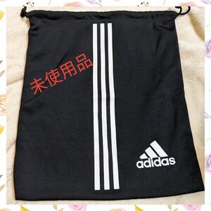 【未使用品】adidasのスポーツ袋　画像追加