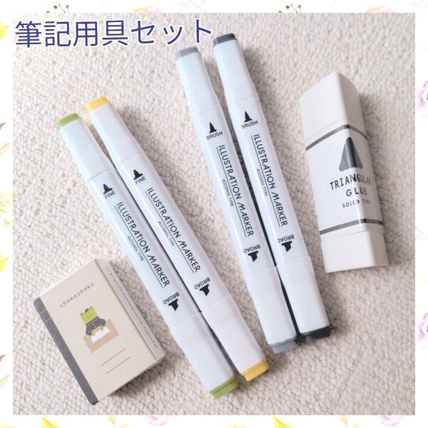 【used】筆記用具セット ※メモ帳セットと同梱の場合は合計価格750円!!