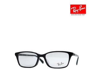 【Ray-Ban】レイバン メガネフレーム　RX5416D　8286　ブラック　フルフィットモデル　国内正規品