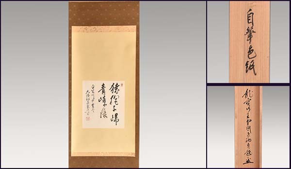 2025年最新】Yahoo!オークション -福富雪底の中古品・新品・未 2025年最新】Yahoo!オークション -福富雪底の中古品・新品・未
