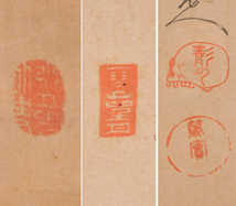 【真作】小笠原（筆）篤實「達磨画賛」庚戌 1790年 寛政2年 軸 掛軸 箱 古画 肉筆 水墨 人物 掛け軸 骨董 書画 絵画 日本画 　　z2855o_画像7