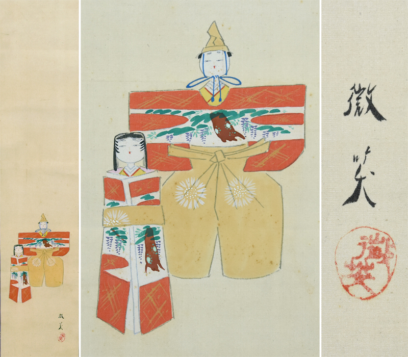 2023年最新】Yahoo!オークション -微笑(絵画)の中古品・新品・未使用品一覧