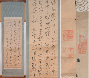 【真作】亀田綾瀬（筆）四行書 軸 掛軸 箱 古画 肉筆 古美術 古書 掛け軸 骨董 書画　　z2721o