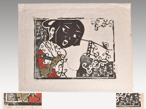 Art hand Auction [عمل أصيل] طباعة حجرية كبيرة من ميتسوزو يامادا مع توقيع بالقلم الرصاص تم إنتاجها في عام 1974، رقم الإصدار متضمن 27/38 طباعة حجرية، رسم خط Y0550, عمل فني, مطبعة, الطباعة الحجرية, الطباعة الحجرية