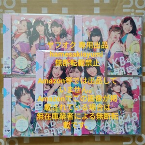 AKB48 シュートサイン 通常盤 CD+DVD Type-A,B,C,D,E 5枚セット 在庫処分 SKE48 NMB48 HKT48 NGT48 乃木坂46 櫻坂46 日向坂46 ABCDE