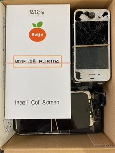 ⑧ iPhoneジャンクパネル83枚 純正非純正混在 ガラス割れの有無混在 iPhone12,12mini,11P,11,XR,XSMax,XS,X等 割れパネル