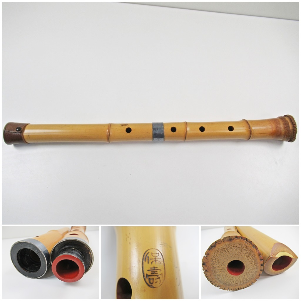 ヤフオク! -尺八 銘(尺八)の中古品・新品・未使用品一覧