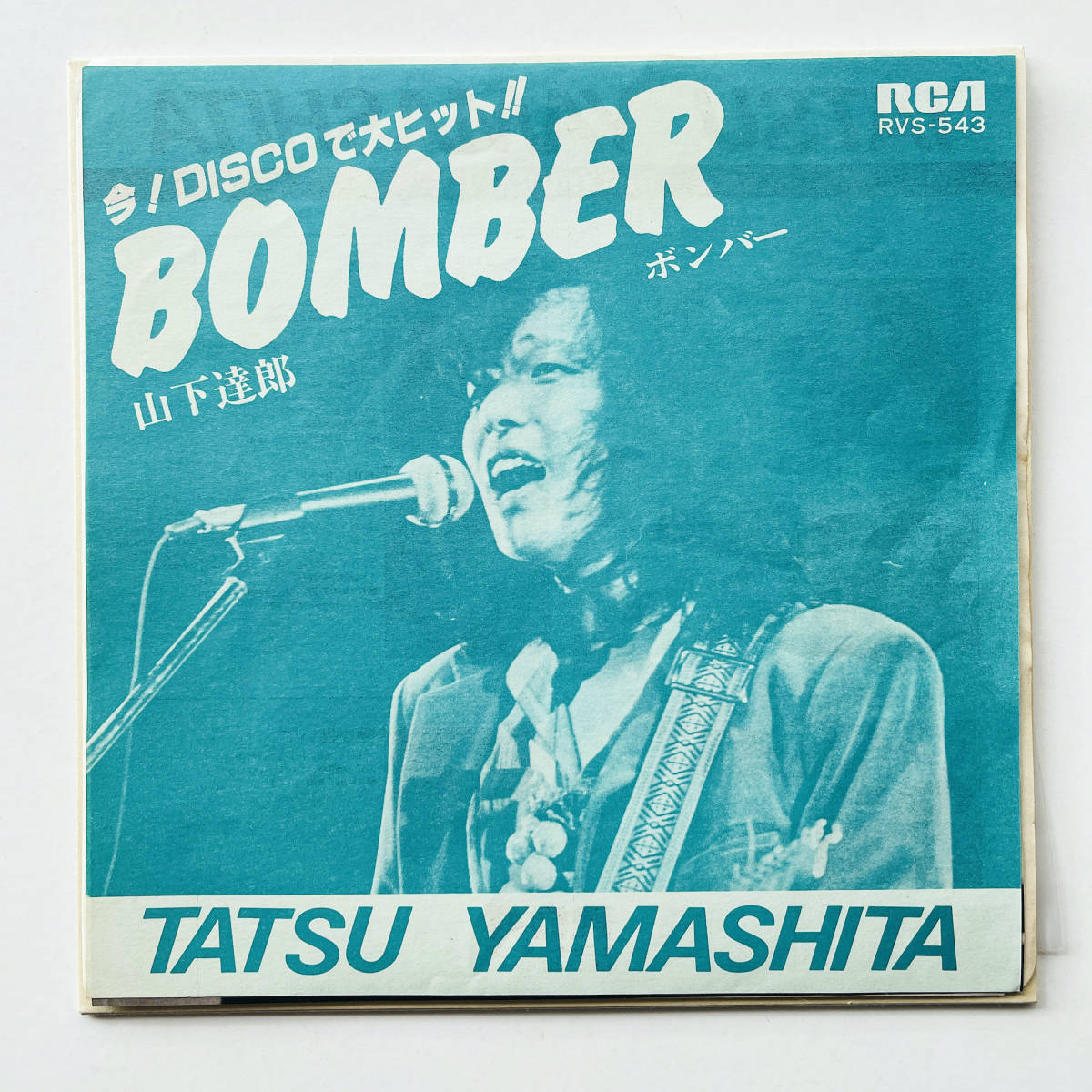 ヤフオク! -「レッツダンスベイビー)」(レコード) の落札相場・落札価格