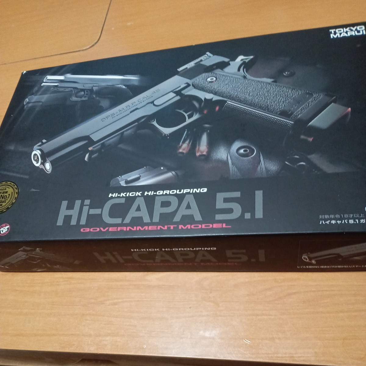 ヤフオク! -ハイキャパ5.1の中古品・新品・未使用品一覧