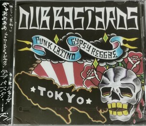 【DUB BASTARDS/PUNK LATINO! GYPSY REGGAE】 未開封CD/SEALED