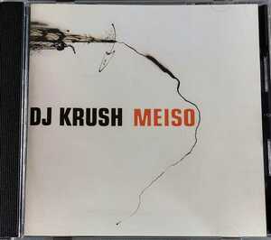 【DJ KRUSH/MEISO 迷走】 DJ SHADOW/C.L.SMOOTH/GURU(GANG STARR)/BIG SHUG/BLACK THOUGHT(THE ROOTS)/MO WAX/名盤/クラッシュ/輸入盤CD