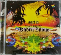 【ageHa Vol.5 mixed by KAORU INOUE】 CHARI CHARI/井上薫/傑作Mix CD/国内CD_画像1