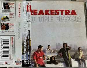 【BREAKESTRA/HIT THE FLOOR】 UBIQUITY/ブレイケストラ/国内CD・帯付/検索用stones throw