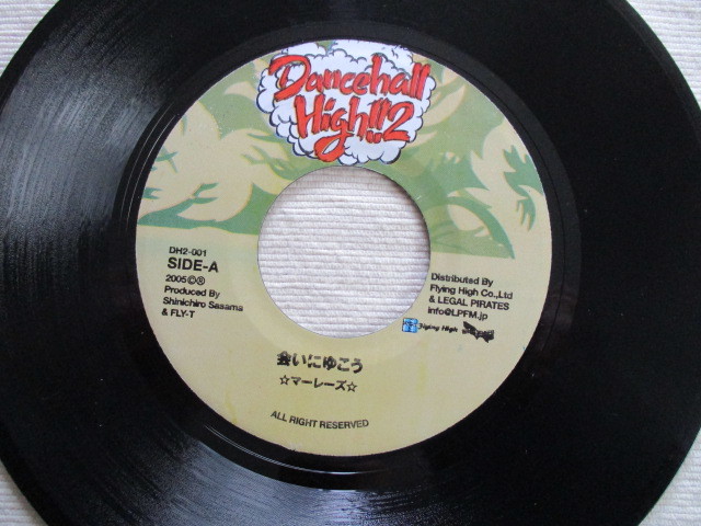 レゲエレコード 7inch 300枚セット① 洋楽 レコード 本・音楽・ゲーム