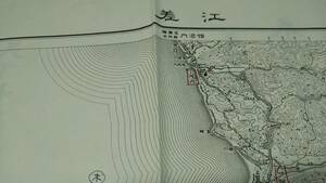 江差　北海道　古地図 　地形図　地図　資料　46×57cm（書き込み表裏）大正6年測量　大正9年印刷　発行　B2303