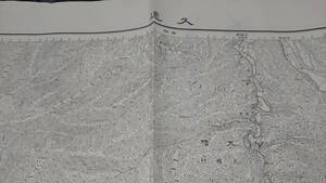 久遠　北海道　古地図 　地形図　地図　資料　46×57cm　（書き込み表裏）大正6年測量　大正9年印刷　発行　B2303